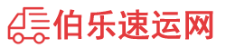 马鞍山物流专线,马鞍山物流公司